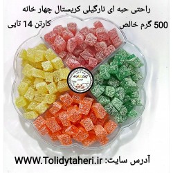 راحتی حبه ای نارگیلی/...